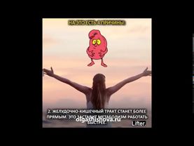 Самопомощь самому себе. Подъем рук