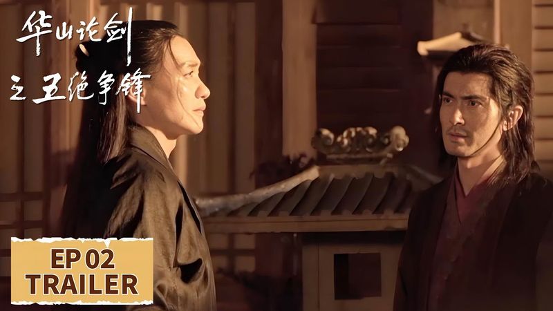 EP02 preview [The Five] #ZhouYiwei #GaoWeiguang #PeterHo #MingDow #YuXiaowei