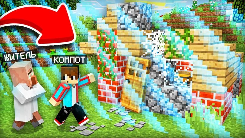 Я СЛУЧАЙНО НАШЁЛ ЭТО ЗА ГРАНИЦЕЙ МИРА В МАЙНКРАФТ | Компот Minecraft