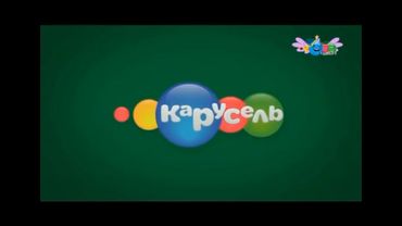 взлом канала карусель