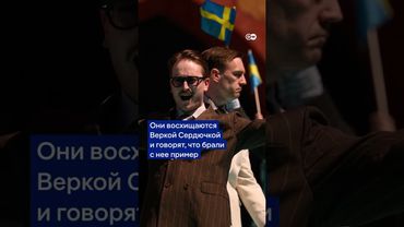 Финнское трио KAJ на Евровидении 2025