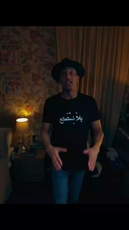 الجزء التاني من كتاب الاب الغني والاب الفقير الحلقة 01... النجاح في د...