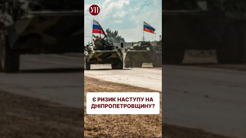 Що буде, якщо РФ захопить Покровськ? #бутусов #прорив #покровск #добропілля