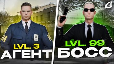 ПУТЬ АГЕНТА ФБР в ARIZONA GTA SAMP