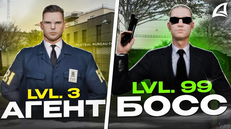 ПУТЬ АГЕНТА ФБР в ARIZONA GTA SAMP