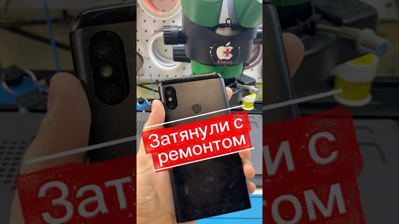Не затягивайте так с ремонтом🥲 Замена аккумулятора Redmi note 5