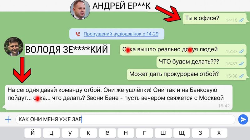 Зеленский в шоке - ЧТО ДЕЛАТЬ??? // подробности