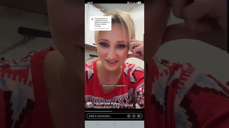 когда Европа нападала на Россию?