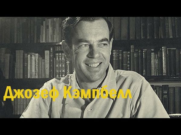 Влияние пути героя на кино