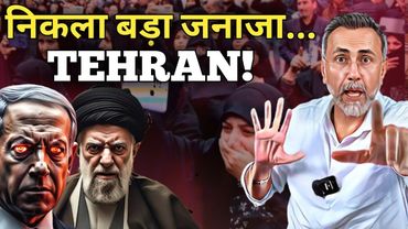 Big Funeral in TEHRAN ! Middle East Geo Politics | Face to Face