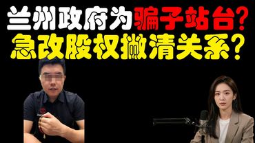 【紧急警告】别碰黄金！深圳杰我睿爆雷坑杀15万中产！！130亿黄金瞬间蒸发！苦主者绝望质问：你们不是应该为人民服务吗？