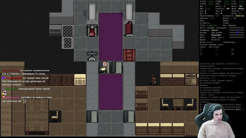 Cataclysm: Dark Days Ahead |  Для ценителей | #1 Я новенький