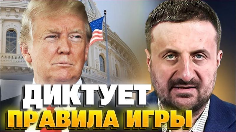 Трамп реально мочит Россию, США оказались перед сложным выбором – Загородний