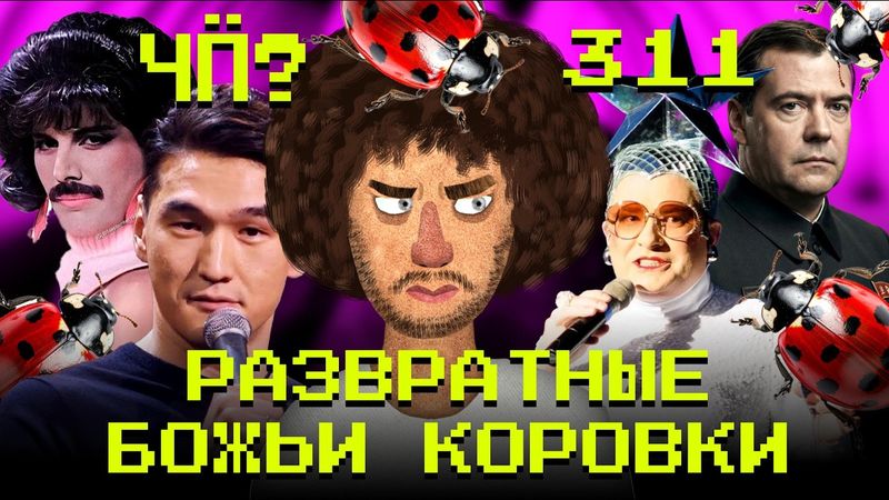 Чё Происходит #311 | Берем курс на КНДР, покушение на генерала, трагедия в Питере