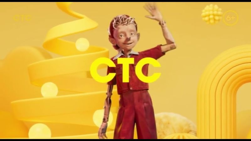 Новогодняя заставка СТС 2025-2026 (2)