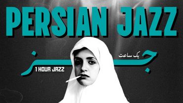 1 Hour Persian Jazz – “Gole Sangam” (گل سنگم) | Lo-Fi Jazz Hayedeh