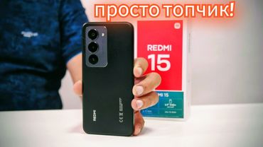 Xiaomi снова показал, кто здесь батя! Доступный REDMI 15 с батареей на 2 дня! / Арстайл  /