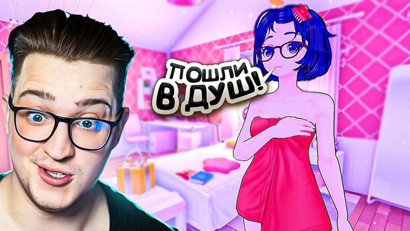 ЧТО ОНА ТВОРИТ?! НАШЁЛ САМУЮ ПОШЛУЮ МИТУ! СЕКРЕТ АНИМЭ-ТЯНКИ РАСКРЫТ! (MISIDE) #5