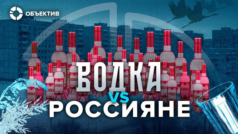 Алкоголизм в России | Сколько на самом деле пьют и почему растёт смертность