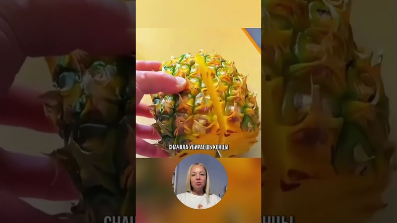 Красиво и полезно едим фрукты и ягоды