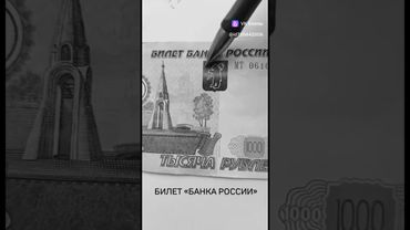 ЧЕМ ЯВЛЯЮТСЯ ДЕНЬГИ В РФ? ДЕНЬГИ-БИЛЕТ-ВЕКСЕЛЬ-ДОЛГОВАЯ РАСПИСКА!