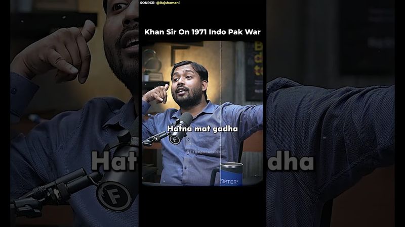 Khan sir on Ind Pak War 1971 #pahalgam #pahalgamattack