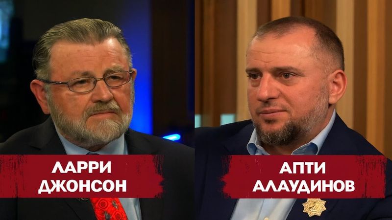Интервью, которого ждали все! Алаудинов и Джонсон — откровенно впервые #Алаудинов