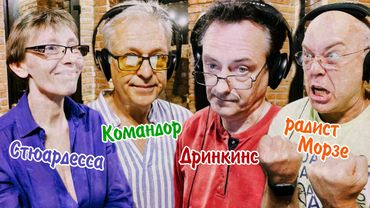 4K Крутое Пике 2025 🔥 Двигатели горят, но полёт продолжается!