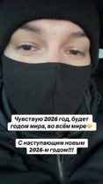 #мир #политика #2026 #россия #украина 