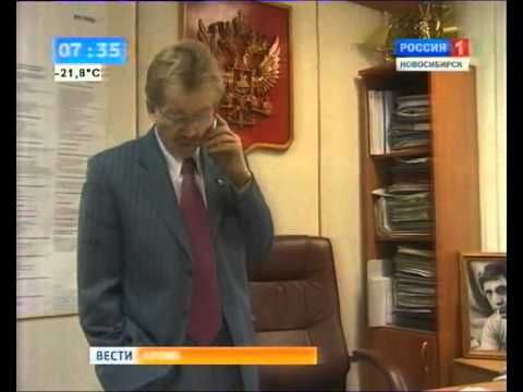 Вести Новосибирск.wmv