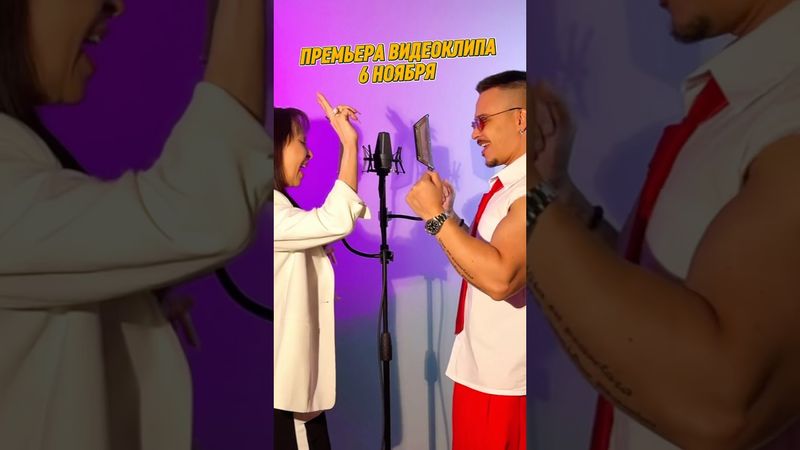 6 ноября премьера видеоклипа «Солнышко моё, вставай» ​⁠ #маринахлебникова #russellray​⁠