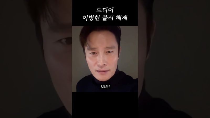 해외에서 날아온 축하영상 (AI아님)