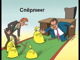 Добиваемся расследования по деятельности УО ЖИЛИЩНИК КОНЬКОВО. Квитирование в ГИС ЖКХ по ответу ЦБ.