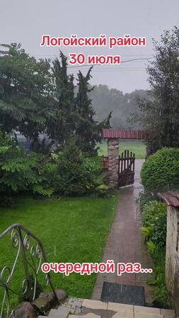 #беларусь #погода #лето 