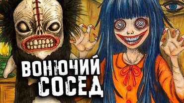 1 Час СТРАШНЫЕ ИСТОРИИ. Сестра Забрала Моё Тело. Страшилки на ночь