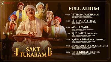 Sant Tukaram - Full Album | Subodh Bhave, Shiva S | Nikhil K, Ravi T, Veeral - Lavan | Aditya Om