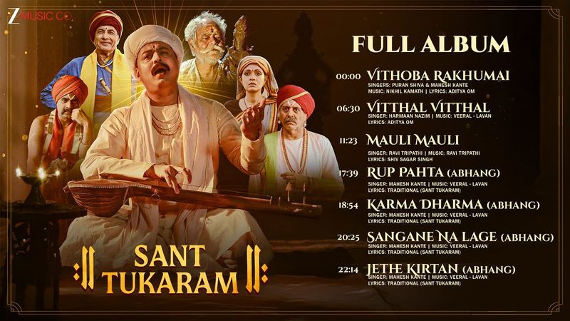 Sant Tukaram - Full Album | Subodh Bhave, Shiva S | Nikhil K, Ravi T, Veeral - Lavan | Aditya Om