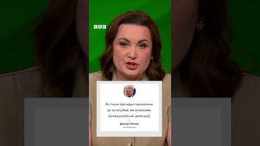 Хто приїде в Стамбул на переговори?  #shorts #новини #війна #трамп