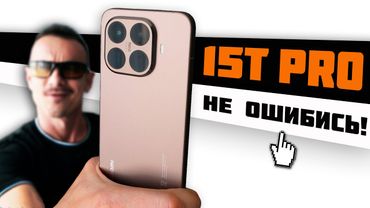 Xiaomi ПОДНАТУЖИЛИСЬ и..💥Xiaomi 15T PRO - правда о смартфоне