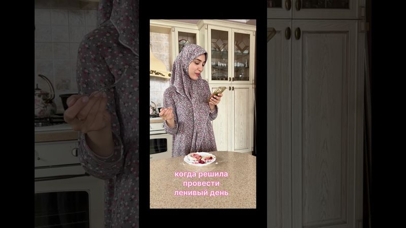 СВЕКРОВЬ СОБРАЛАСЬ В ГОСТИ…