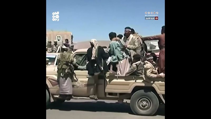 قبائل الحدا تدخل صنعاء بالقوة لليوم الثاني رفضاً للابتزاز الحوثي