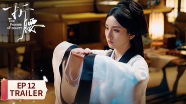 EP12预告：魏劭心仪别家夫人？【折腰 The Prisoner of Beauty】 #宋祖儿 #刘宇宁