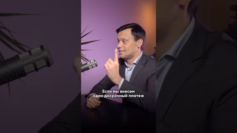Быстрый способ закрыть кредит #банки #лайфхак #кредит