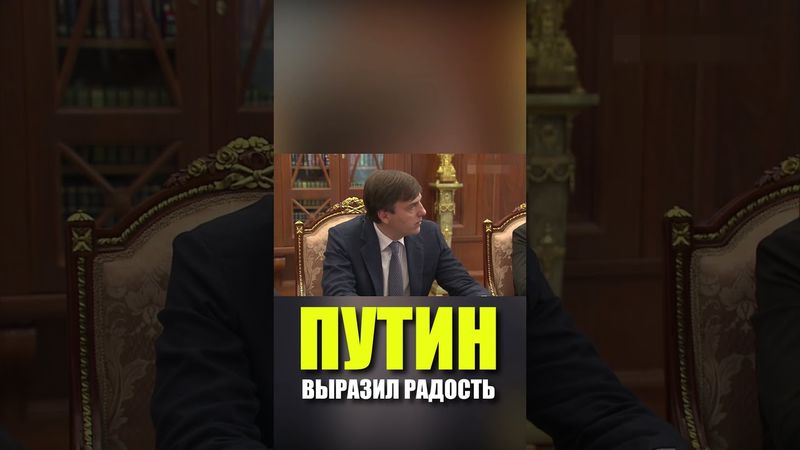 Путин провел совещание о подготовке школ к 1 сентября