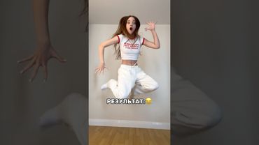 КВИНКА ЛЕТАЕТ😂ПОВТОРЯЮ НОВЫЙ ТРЕНД😱(результат в конце)#роблокс #игры #смешное #квинка