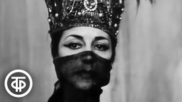 Легенда о любви. Телеверсия балета Арифа Меликова, постановка Юрия Григоровича (1969)