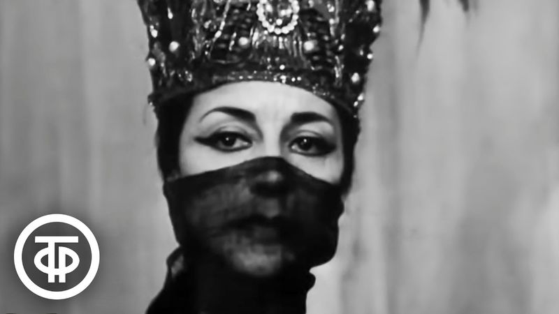 Легенда о любви. Телеверсия балета Арифа Меликова, постановка Юрия Григоровича (1969)