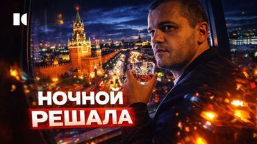 Боксер по особым поручениям Кремля. Как обычному решале доверили вопросы дипломатии  | Портреты