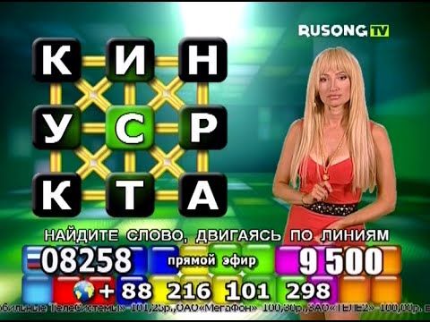 Найдите слово, двигаясь по линиям: "КУСТАРНИК"