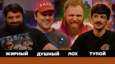 ежедесятидневное видео 14 - ВЫ ЭТОГО ДОБИВАЛИСЬ???